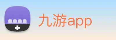 九游app logo